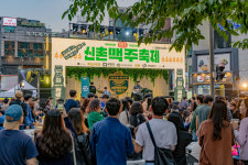 헤이웨이