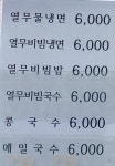 우림분식