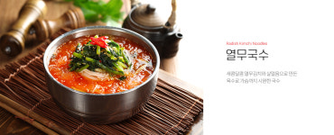 미아리 우동집 대치동점