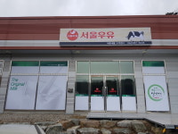 서울우유 세종새롬고객센터