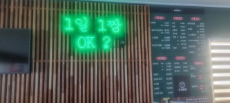 넘버1고기짬뽕