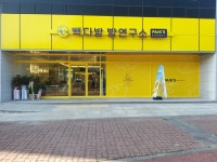 빽다방 빵 연구소 제주합동청사점
