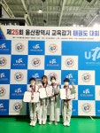 삼산 비룡태권도&SJ줄넘기세상