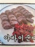 청호면옥