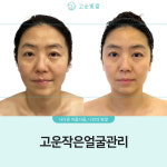 고운빛깔에스테틱 광주점