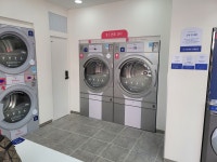 워시엔조이 셀프빨래방 문현동점