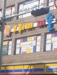 그리미 미술학원