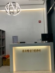 황실체형관리