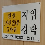 약손힐링