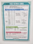 태은공인중개사사무소