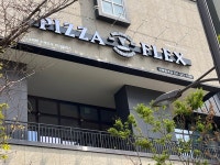 피자플렉스 별내갈매점