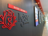 하이엔드IGSE태전학원