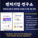 세움 행정사사무소