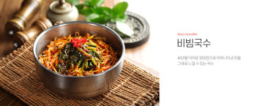 미아리 우동집 대치동점