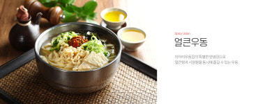 미아리 우동집 대치동점