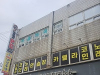 카펠라코인노래연습장