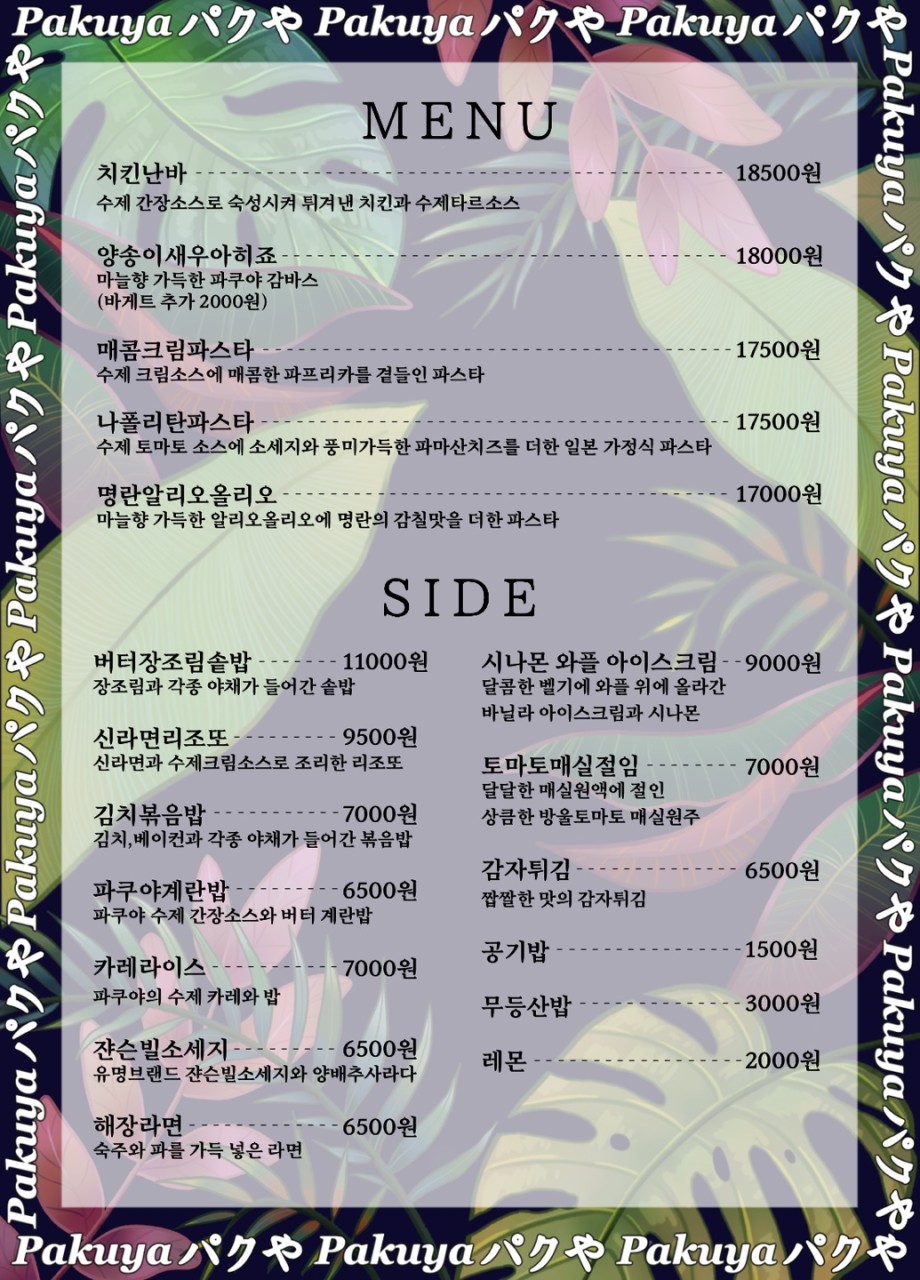 안주가광주용봉점 이미지