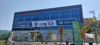 (가칭)오남리진주아파트지역주택조합추진위원회홍보관