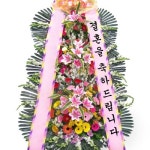 포천근조화환