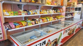 얼음왕국 아이스크림할인점 안산상록239호점