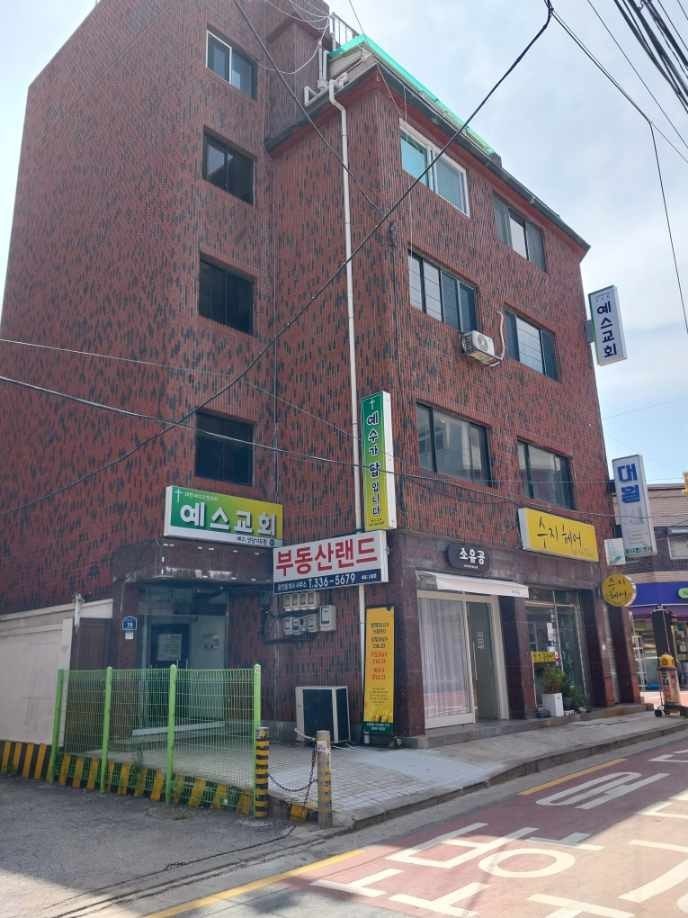 예스교회 사진 1