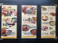 삼대족발 금천점