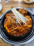 앞산고불