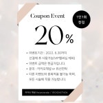 포유토탈케어센터