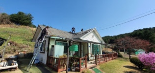 마하나임