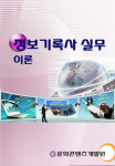 문화콘텐츠개발원