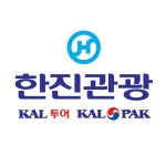 한진관광 수지점