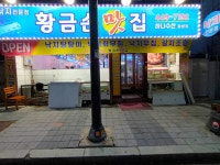 하나수산