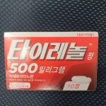 우리약국