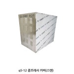 큐원에코텍