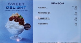 파리바게뜨 울산테크노산단점