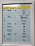 로즈맘산후조리원