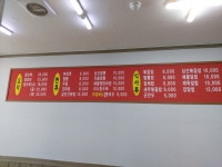 신현대반점