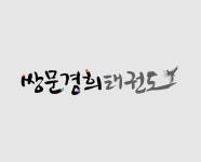 쌍문경희태권도