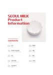서울우유 불광2동대리점