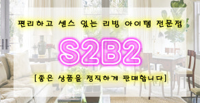 에스투비투