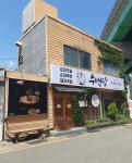수백당 모라점