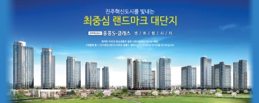 호박공인중개사사무소