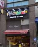 피자스쿨 광교상현역점