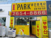 IPARK공인중개사사무소