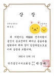 C&A씨앤에이논술 향동점