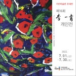 문화공간 기린