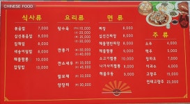 만리장성