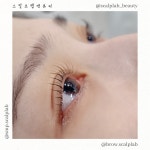 에스더뷰티앤스칼프(Esther.뷰티&스칼프) | 스칼프랩앤뷰티