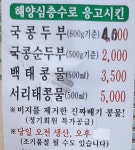 자연식품