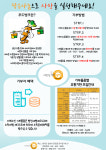 서안성푸드뱅크